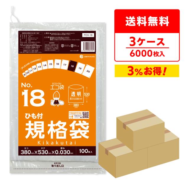 （まとめ）クラフトマン 45Lゴミ袋 透明 ボックス入 100枚〔×5セット〕送料込み まとめ)クラフトマン 45Lゴミ袋 透明 ボックス入 100枚〔×3セット〕