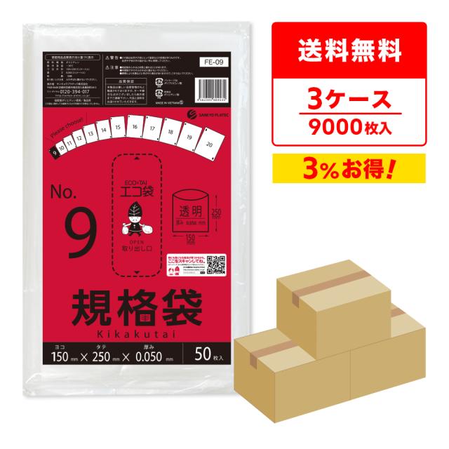 クレハ　クレラップ　22ｃｍ×５０ｍ×30本セット　<br>【送料無料!!】【業務用】<br>キッチン・お掃除用品:台所消耗品:ラップ クレライフ | クレハの家庭用品サイト