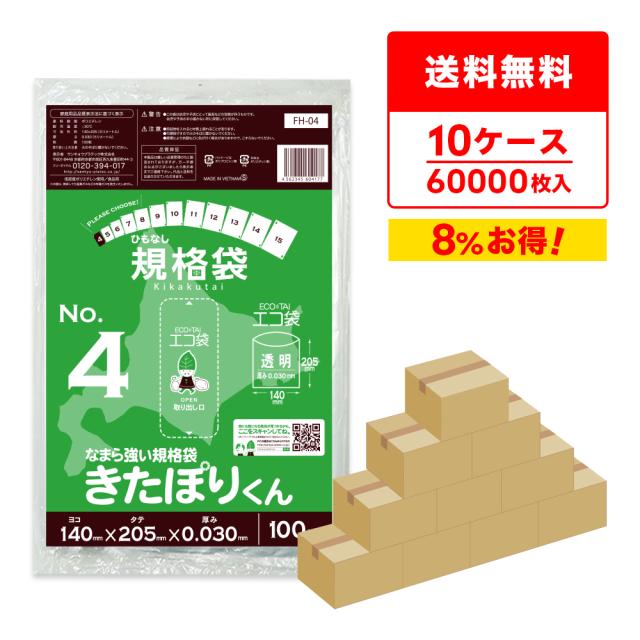 名古屋市 家庭可燃45L厚口10枚入半透明NJ44  38-544 名古屋市 家庭可燃45L厚口10枚入半透明NJ44 〔（60袋