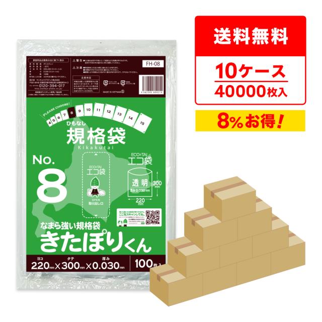 トラスト オールインワンバケット 5211 レッド トラスト