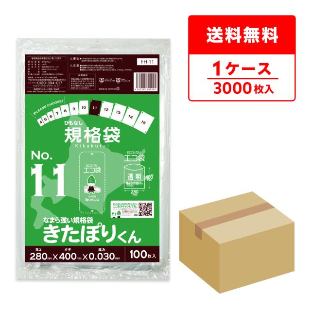 〔30個セット〕 サッ取り 仕切り板 〔L ブラウン〕 引出し内寸高さ14cm以上用 カット可 〔引き出し内 デスク 押し入れ〕 仕切り板 サッ取り 仕切り板 L ブラウン ST-05 ｜ 仕切り パーテーション 引き出し | オンラインショップ　びーんず