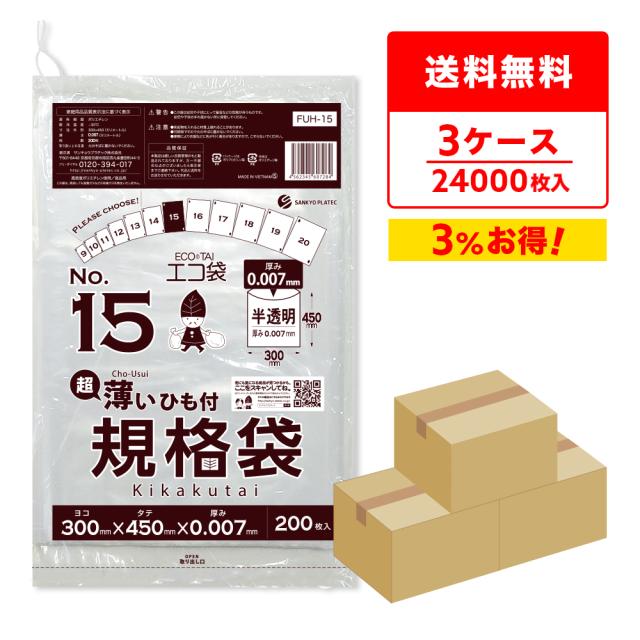 懐かしい］ギガベロス PROMO デュエルマスターズ［大会優勝限定］