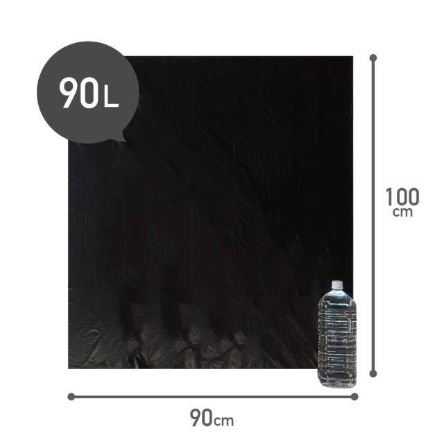 KN-92 ポリ袋 90リットル 0.020mm厚 黒 10枚x50冊 / ゴミ袋 ごみ袋 送料無料_2