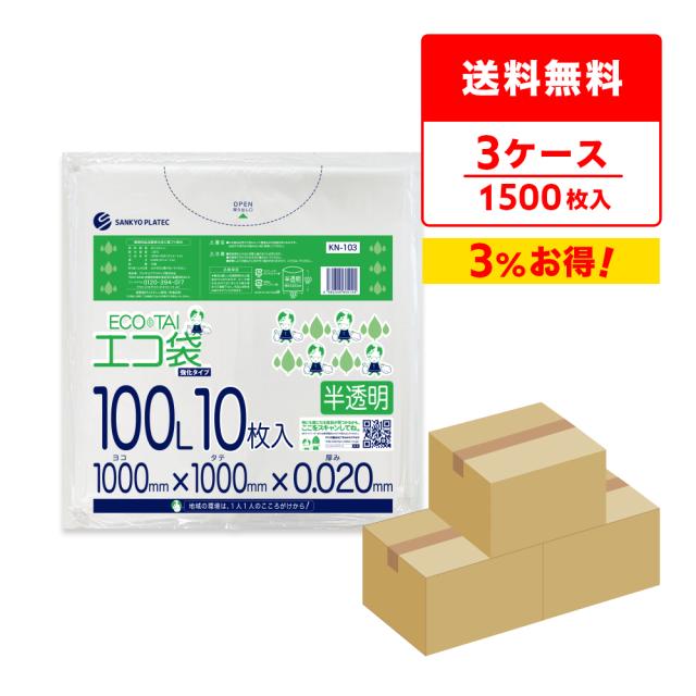 TRUSCO メッシュ回収袋100×120cm ブルー TMK-100120-50 1箱（50枚） TRUSCO メッシュ回収袋100×120cm ブルー TMK-100120-50 1箱（50枚） 青