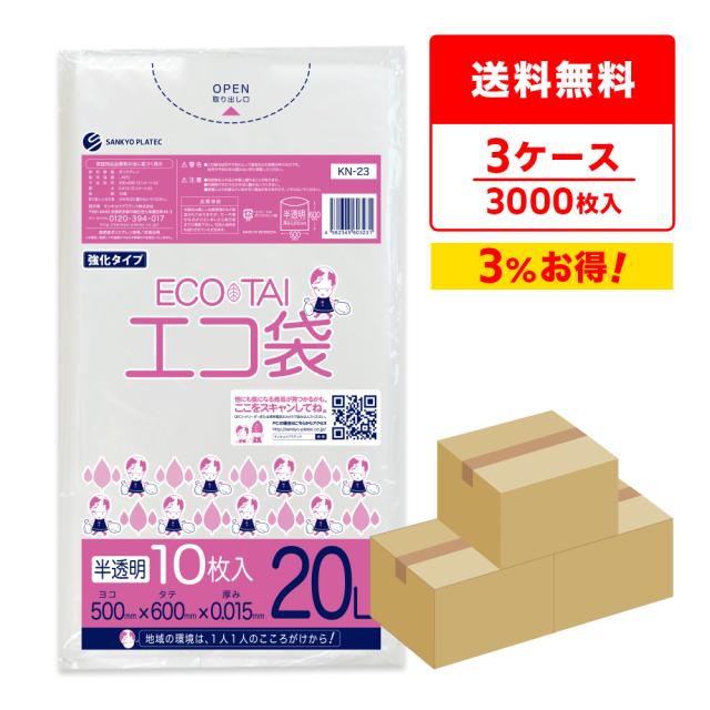 Forestway 詰替用ゴミ袋 乳白半透明 70L 100枚×4袋[代引不可] 詰替用ゴミ袋 乳白半透明 70L 100枚×4袋 Forestway FRW669146