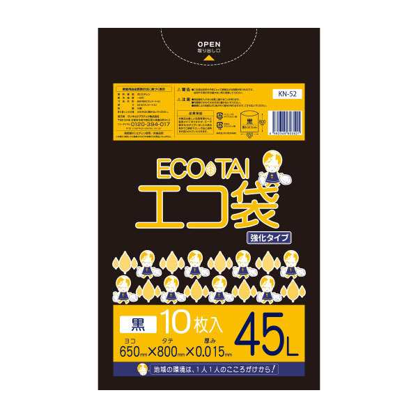 KN-52-10 ポリ袋 45リットル 0.015mm厚 黒 10枚x100冊x10