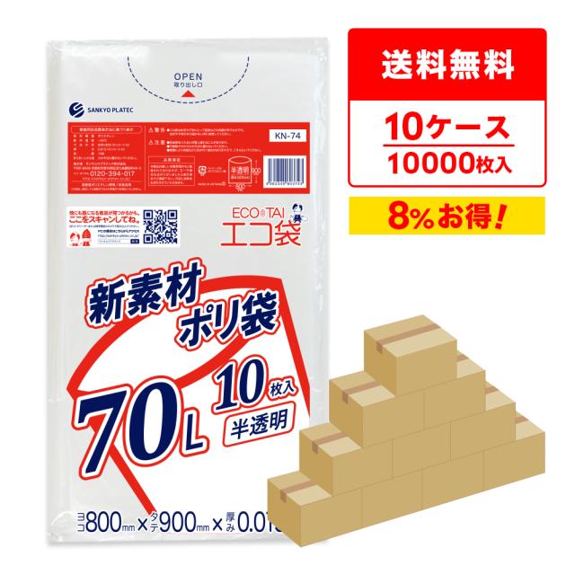（まとめ） クラフトマン 規格袋 3号ヨコ80×タテ150×厚み0.03mm HKT-T003 1セット（1000枚：200枚×5パック） 〔×5セット〕 まとめ） クラフトマン 規格袋 3号ヨコ80×タテ150×厚み0.03mm