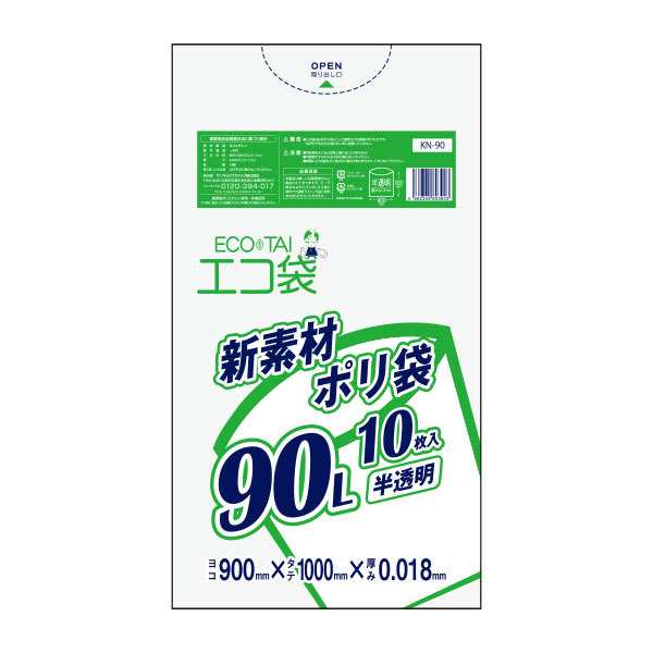 KN-90-10 ポリ袋 90リットル 0.018mm厚 半透明 10枚x60冊