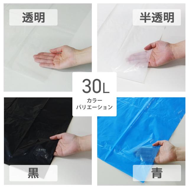 LN-38 ポリ袋 30リットル0.030mm厚 透明 10枚x100冊 / ゴミ袋 ごみ袋 送料無料_7