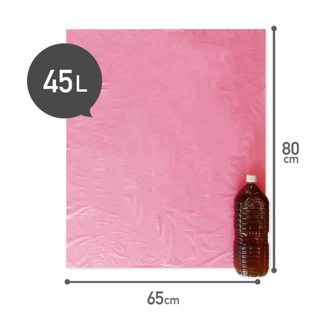 ポリ袋 ゴミ袋 45リットル ピンク 65x80cm 0.030mm厚 10枚x60冊 LP-40 ごみ袋 カラーポリ袋 袋 45l 業務用 分別 工作 送料無料 サンキョウプラテック_2