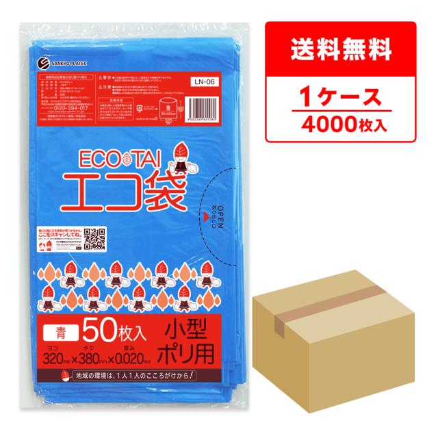 オルディ プラスプラスペール用90L 青10P×30冊 560311[検索用キーワード＝オルディ プラスプラスペール用90L 青10P×30冊 560311] オルディ プラスプラスペール用90L 青10P×30冊 560311 プラスプラス