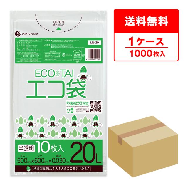 オルディ ぷっち袋6号 透明100P×140冊 20066501 オルディ ぷっち袋6号 透明100P×140冊 20066501送料無料