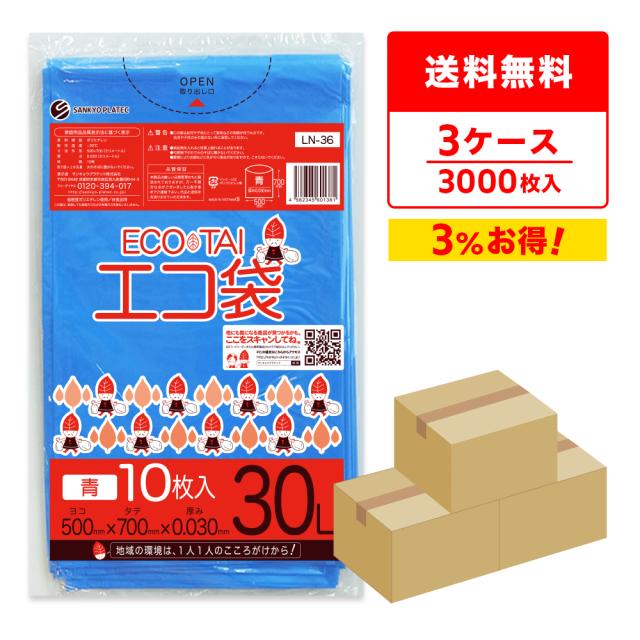 一宮市 不燃大45L手付10枚入透明 IJ42 〔（60袋×5ケース）合計300袋セット〕 38-569 ジャパックス 一宮市指定ゴミ袋 不燃用（大）45L手付きコンパクト IJ42