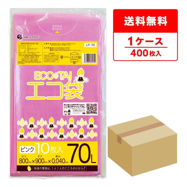 “送料無料/直送” デリカパック 新フランスパン用 小 パリ 長50cm 800枚 デリカパック 新フランスパン用 No.35 パリ 180(120＋60)×350mm 福助
