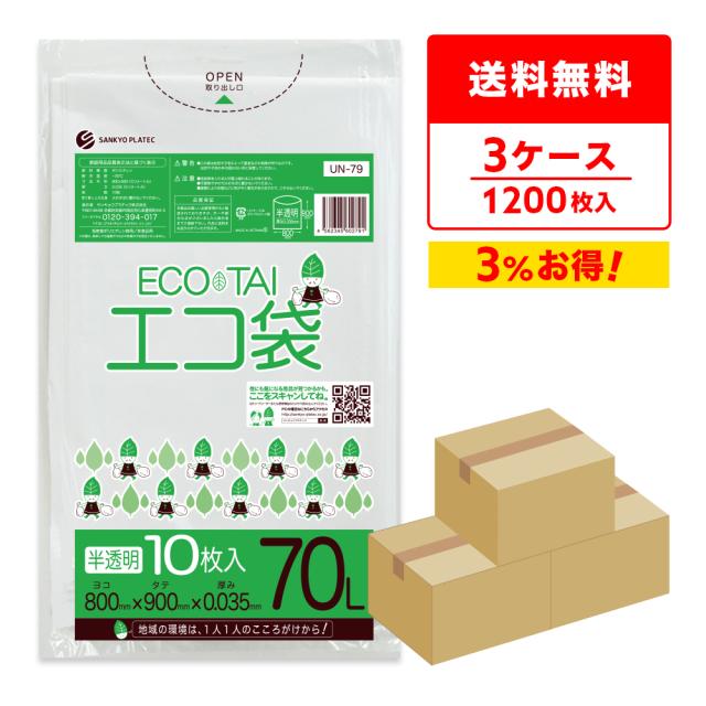 (まとめ) ジャパックス 容量表示入りゴミ袋 ピンクリボンモデル 乳白半透明 90L TSP90 1パック(10枚) 〔×30セット〕 ジャパックス 容量表示入りゴミ袋ピンクリボンモデル 乳白半透明 70L