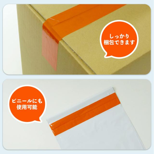 新品未使用★梱包資材　OPPテープ　10こまとめ売り　おまけ梱包袋つき 印刷入OPPテープサンプル「3巻」\u203b企業様限定サービス\u203b | ダンボール箱