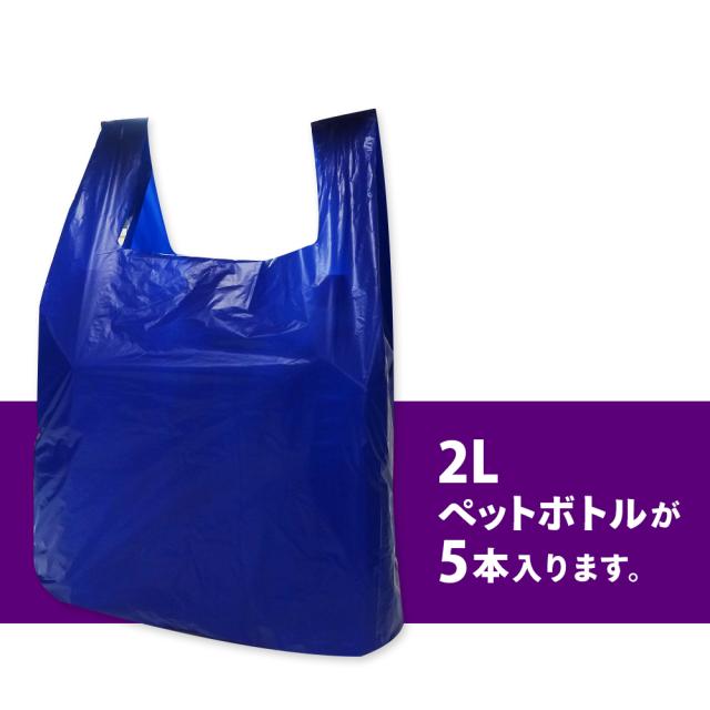 レジ袋 西日本50号(東日本60号) 3Lサイズ 紺 ダークブルー 0.023mm厚 100枚x20冊 RB-50 / ポリ袋 ビニール袋 手提げ袋 取っ手付 買い物袋 持ち手付き袋 送料無料 サンキョウプラテック_3