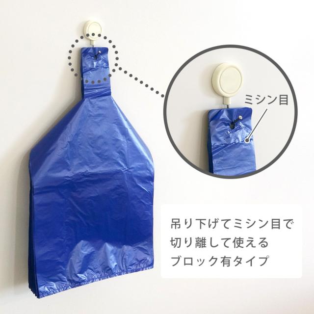 レジ袋 西日本50号(東日本60号) 3Lサイズ 紺 ダークブルー 0.023mm厚 100枚x20冊 RB-50 / ポリ袋 ビニール袋 手提げ袋 取っ手付 買い物袋 持ち手付き袋 送料無料 サンキョウプラテック_4