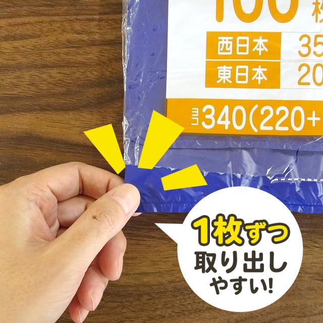 レジ袋 西日本50号(東日本60号) 3Lサイズ 紺 ダークブルー 0.023mm厚 100枚x20冊 RB-50 / ポリ袋 ビニール袋 手提げ袋 取っ手付 買い物袋 持ち手付き袋 送料無料 サンキョウプラテック_5