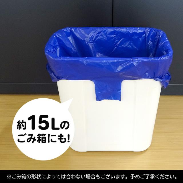 レジ袋 西日本50号(東日本60号) 3Lサイズ 紺 ダークブルー 0.023mm厚 100枚x20冊 RB-50 / ポリ袋 ビニール袋 手提げ袋 取っ手付 買い物袋 持ち手付き袋 送料無料 サンキョウプラテック_6