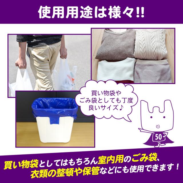 レジ袋 西日本50号(東日本60号) 3Lサイズ 紺 ダークブルー 0.023mm厚 100枚x20冊 RB-50 / ポリ袋 ビニール袋 手提げ袋 取っ手付 買い物袋 持ち手付き袋 送料無料 サンキョウプラテック_7