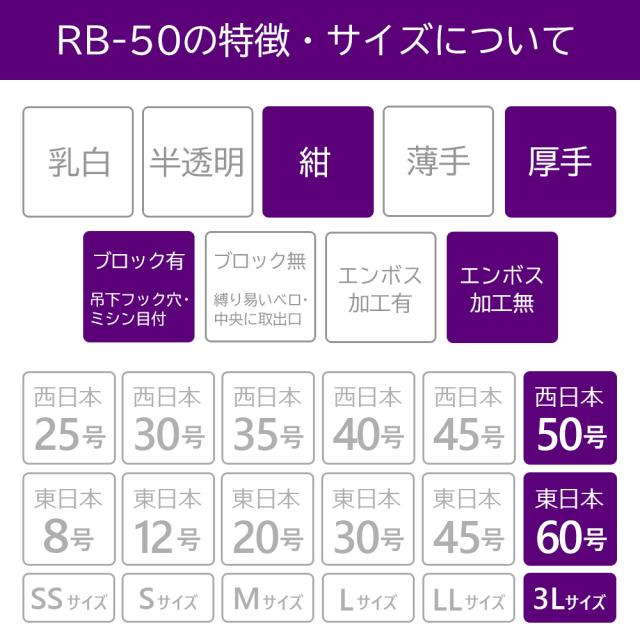 レジ袋 西日本50号(東日本60号) 3Lサイズ 紺 ダークブルー 0.023mm厚 100枚x20冊 RB-50 / ポリ袋 ビニール袋 手提げ袋 取っ手付 買い物袋 持ち手付き袋 送料無料 サンキョウプラテック_8