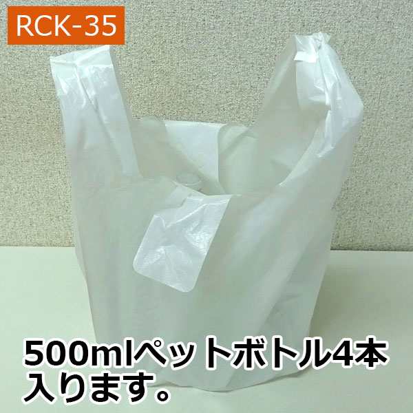 Ｓサイズ 120枚 手提げビニール袋 レジ袋 ショップ袋 ゴミ袋