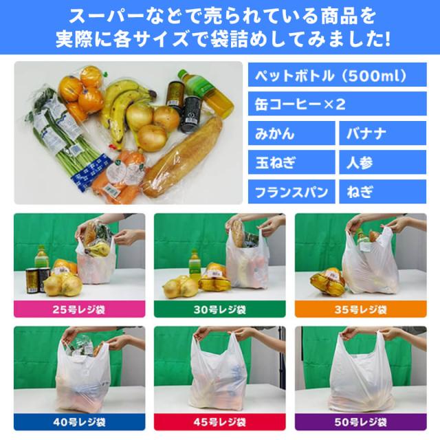 レジ袋 買い物袋 薄手 西日本 35号 (東日本20号) ブロック有 半透明 0.011mm厚 100枚x60冊 RHK-35/手提げ袋 持ち手付き袋 M ナチュラル 送料無料_11