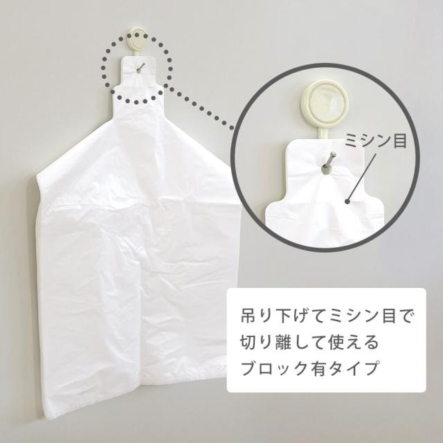 レジ袋 60号(東日本80号) 4Lサイズ 乳白 厚手タイプ 0.023mm厚 100枚x10冊 RS-60 / 大型レジ袋 ポリ袋 ビニール袋 手提げ袋 取っ手付きゴミ袋 買い物袋 持ち手付き袋 送料無料 サンキョウプラテック_3