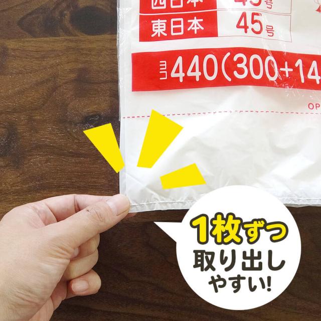 レジ袋 60号(東日本80号) 4Lサイズ 乳白 厚手タイプ 0.023mm厚 100枚x10冊 RS-60 / 大型レジ袋 ポリ袋 ビニール袋 手提げ袋 取っ手付きゴミ袋 買い物袋 持ち手付き袋 送料無料 サンキョウプラテック_4