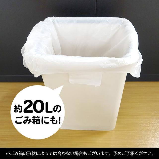 レジ袋 60号(東日本80号) 4Lサイズ 乳白 厚手タイプ 0.023mm厚 100枚x10冊 RS-60 / 大型レジ袋 ポリ袋 ビニール袋 手提げ袋 取っ手付きゴミ袋 買い物袋 持ち手付き袋 送料無料 サンキョウプラテック_5