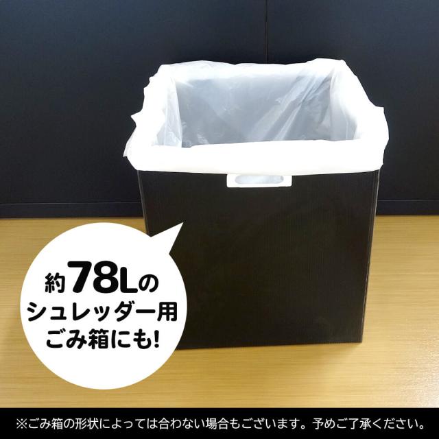 レジ袋 90号 西日90号 乳白 厚手タイプ 0.025mm厚 50枚x10冊 RS-90 / 送料無料 大型レジ袋 ポリ袋 ビニール袋 手提げ袋 取っ手付きゴミ袋 買い物袋 持ち手付き サンキョウプラテック_5
