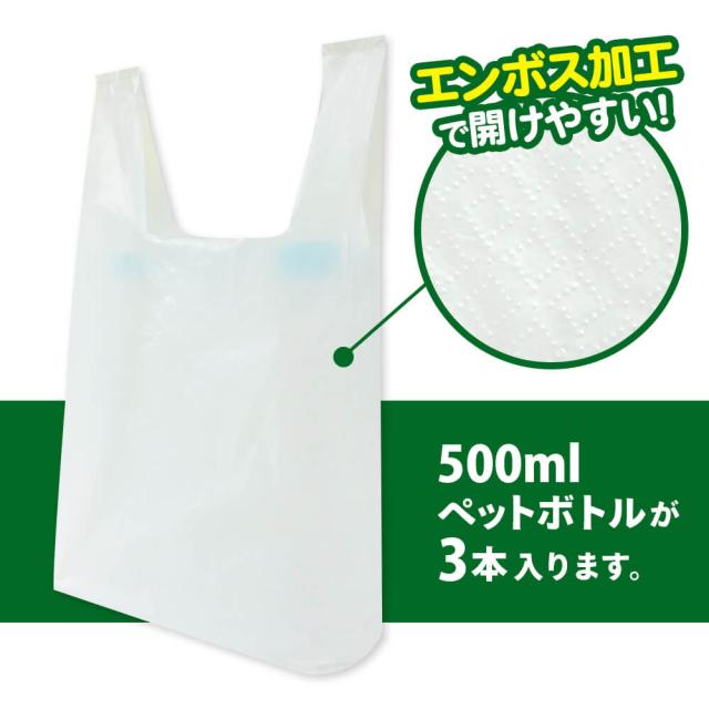 レジ袋 買い物袋 薄手 西日本 30号 (東日本12号) ブロック有 乳白 0.011mm厚 100枚x80冊 RSK-30/手提げ袋 持ち手付き袋 S ホワイト 送料無料_4