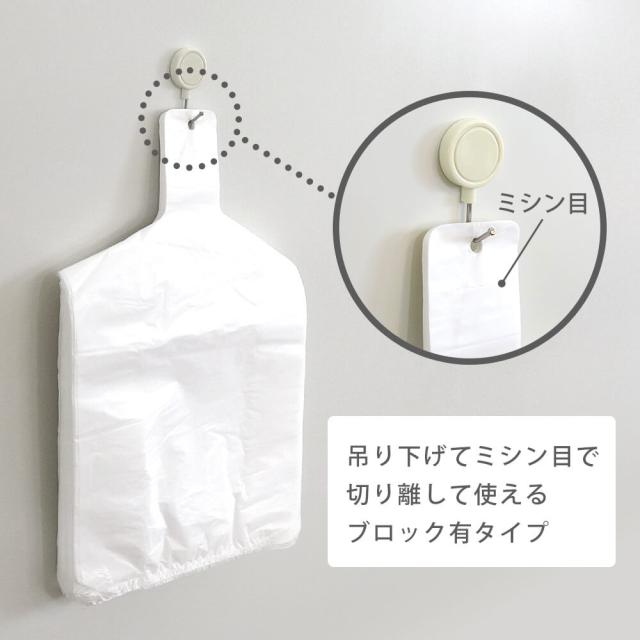 レジ袋 買い物袋 薄手 西日本 30号 (東日本12号) ブロック有 乳白 0.011mm厚 100枚x80冊 RSK-30/手提げ袋 持ち手付き袋 S ホワイト 送料無料_5