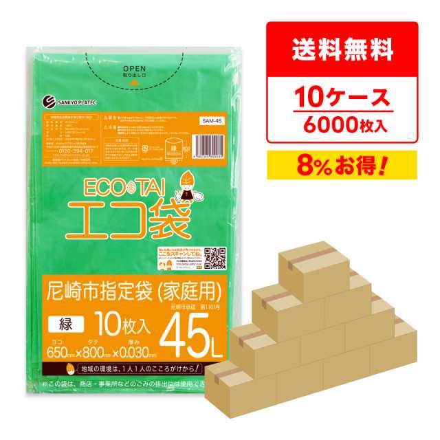 明和産商 脱酸素剤対応袋 QS-110260 G65 110+65×260mm 厚65μ 2500枚 
