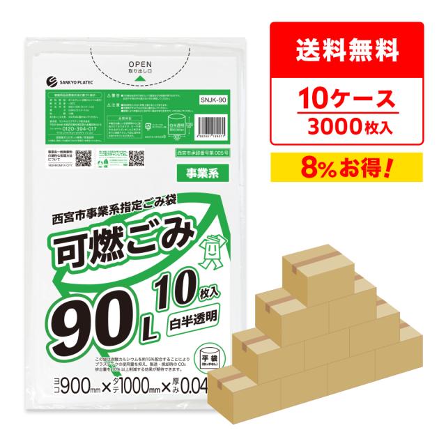 ☆まとめ買い☆オーミケンシ 高周波レザースリッパ10足組グリーン 5702