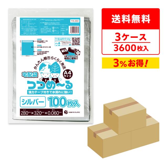 4本】D-bar ディーバーx4本 (わきが、脇汗、足の臭いなど気に