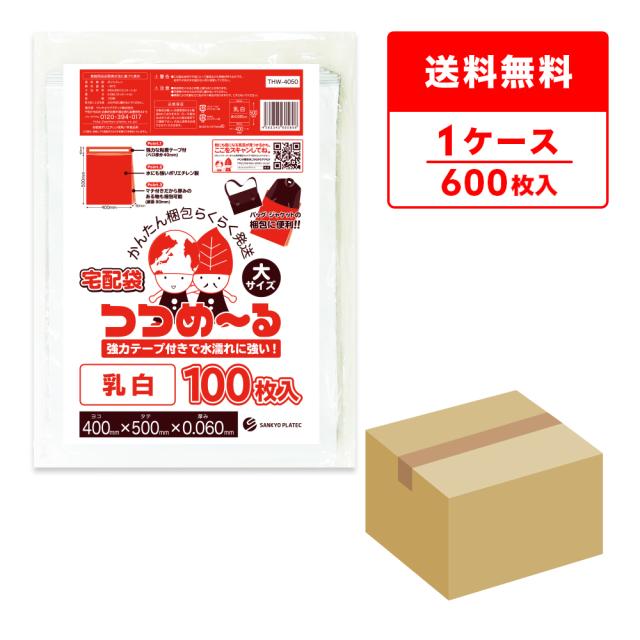 （まとめ） スマートバリュー カラーポリ袋20枚入800*650 銀 N157J-SL(×10セット) |b04 まとめ） スマートバリュー カラーポリ袋20枚入800*650 金 N157J-GO×