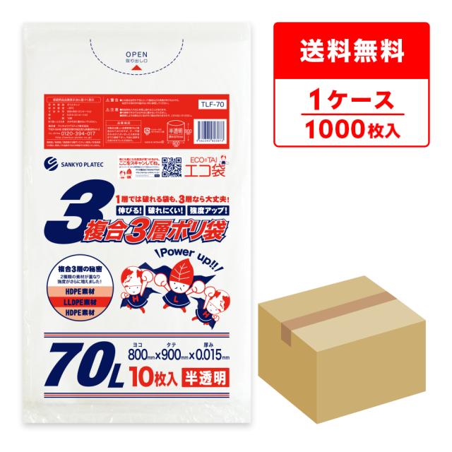 （まとめ）日本技研 取っ手付きごみ袋 CG121 半透明 120L 10枚〔×10セット〕 |b04 まとめ）日本技研 取っ手付きごみ袋 CG121 半透明 120L 10枚×10セット