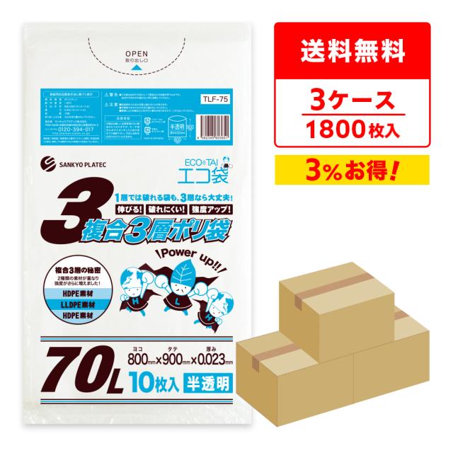 TANOSEEポスターケース(コートボール紙) A1対応 1セット(150枚:10枚×15