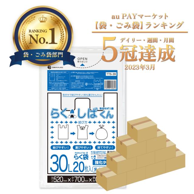 （まとめ）乳白レジ袋 No12 100枚入×60[21] アスクル レジ袋（乳白）バイオマスポリエチレン50%入 12号 1袋（100枚