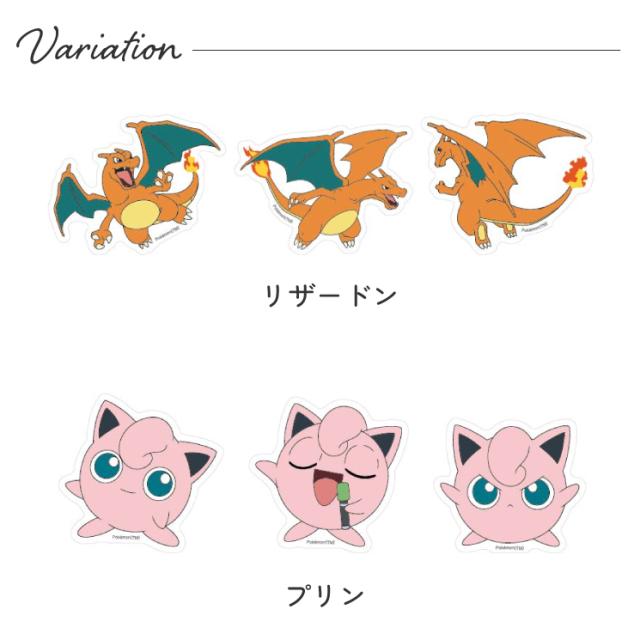 ポケモン ステッカー シール リザードン プリン コダック プラスル