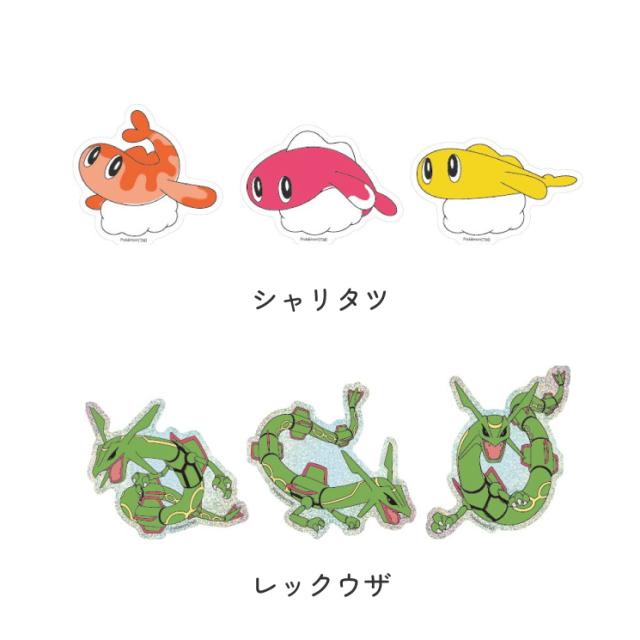 ポケモン ステッカー シール リザードン プリン コダック プラスル