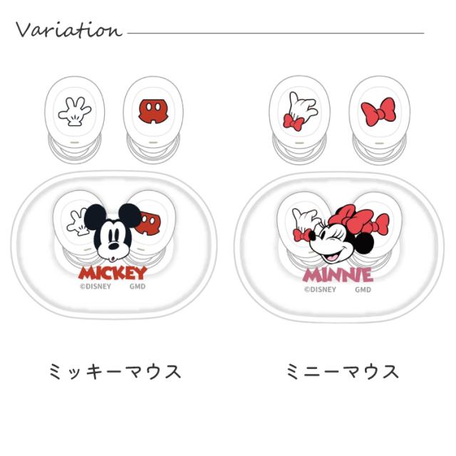 ディズニー ワイヤレスイヤホン ミッキー ミニー ベイマックス プー