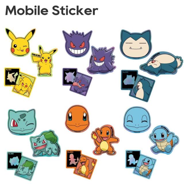 ポケットモンスター ステッカー シール ポケモン ピカチュウ ゲンガー