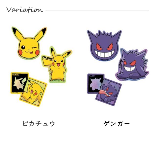 ポケットモンスター ステッカー シール ポケモン ピカチュウ ゲンガー