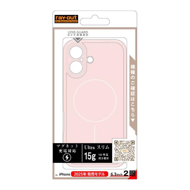 iPhone17 ケース ピンク magsafe対応 シンプル スマホ カバー