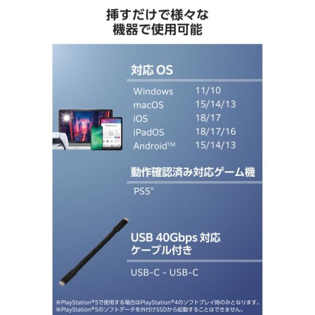 外付けSSD 1TB USB4 40Gbps対応 ポータブルSSD 最大読込3000MB/s 高速転送 Type-C ファンレス設計 耐衝撃 PS5/Mac/iPad/Windows対応 ブラック_3