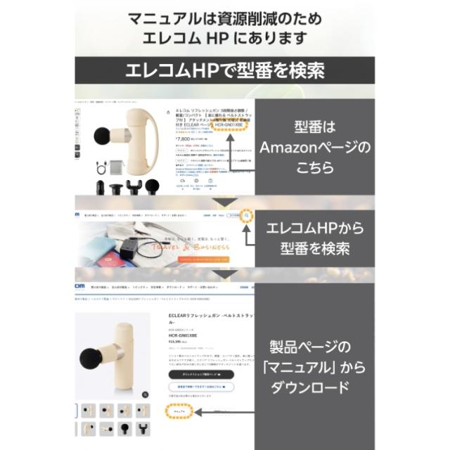 リフレッシュガン インパクトモデル 6段階 本格セルフケア ECLEAR ブラック_8
