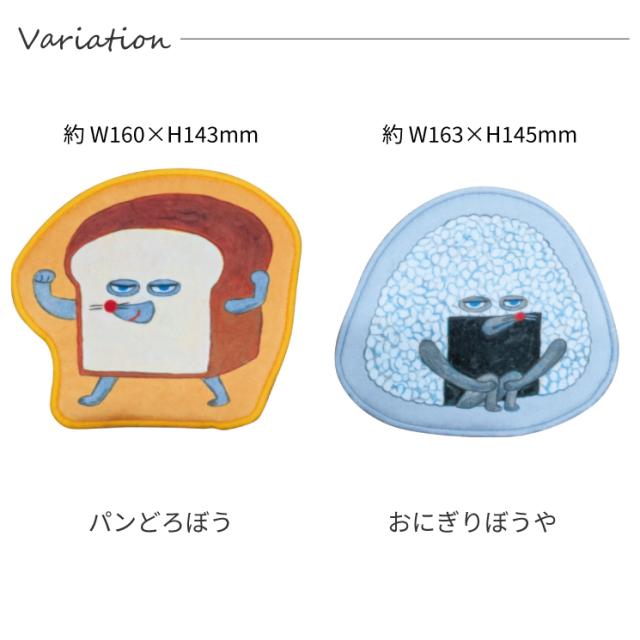 激安♡2点目半額♡新品パンどろぼう♡お財布 パンどろぼう クリーナークロス おにぎりぼうや 液晶クリーナー 画面